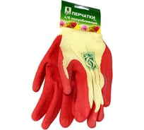 Полуобливные уплотненные перчатки х/б Грин Бэлт красные 4601826010240