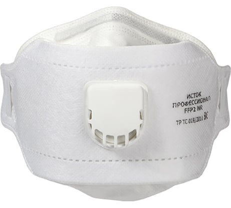 Полумаска фильтрующая складная с клапаном выдоха ИСТОК ПРО FFP2 10048