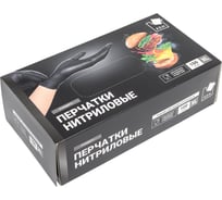 Нитриловые перчатки Милен стандарт +, черные, р.XL, 100 шт/уп. А.Д.М 126318