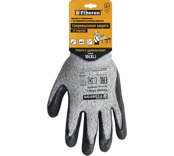Перчатки Fiberon сверхвысокая защита от порезов, со стекловолокном 120863