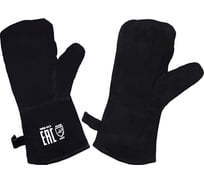 Спилковые двупалые рукавицы сварщика Оберон ТРЭК черный HBW-012