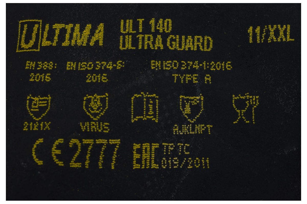 Латексные перчатки ULTIMA ULTRA GUARD, ULT140, р.11/XXL - выгодная цена ...
