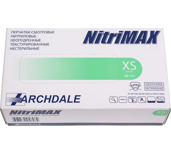 Перчатки смотровые неопудренные ARCHDALE NitriMax нитриловые, зеленые, 4г, 50 пар, р.XS B185XS