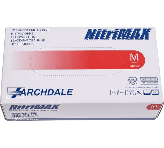 Перчатки смотровые неопудренные ARCHDALE NitriMax нитриловые, красные, 4г, 50 пар, р.M B756M