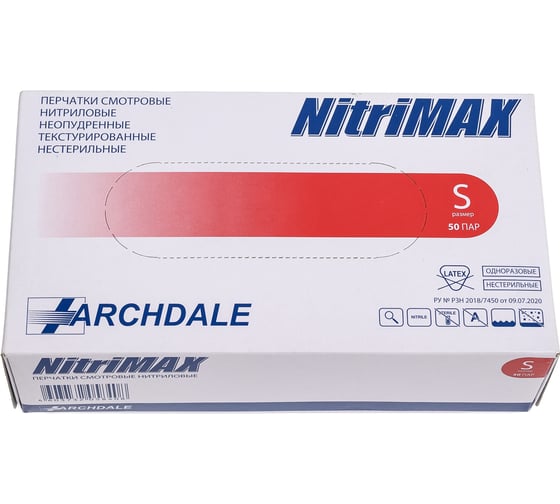 Перчатки смотровые неопудренные ARCHDALE NitriMax нитриловые, красные, 4г, 50 пар, р.S B756S