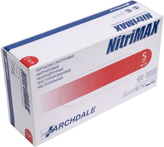 Перчатки смотровые неопудренные ARCHDALE NitriMax нитриловые, красные, 4г, 50 пар, р.S B756S