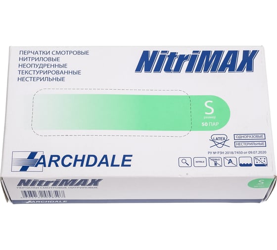 Перчатки смотровые неопудренные ARCHDALE NitriMax нитриловые, зеленые, 4г, 50 пар, р.S B185S
