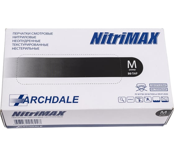 Перчатки смотровые неопудренные ARCHDALE NitriMax нитриловые, черные, 4г, 50 пар, р.M B784M