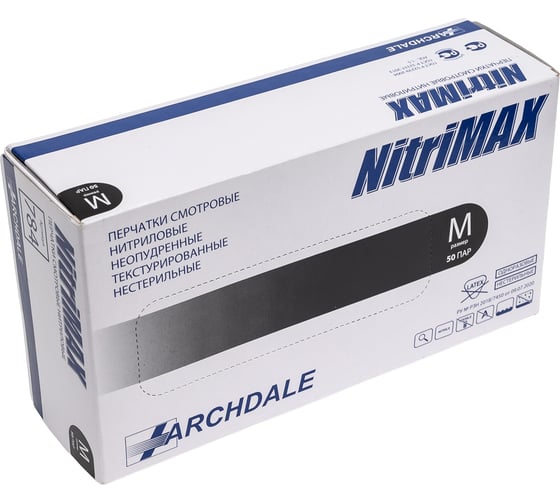 Перчатки смотровые неопудренные ARCHDALE NitriMax нитриловые, черные, 4г, 50 пар, р.M B784M