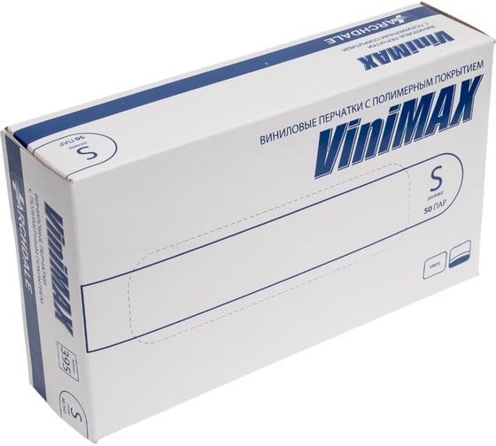 Перчатки универсальные ARCHDALE ViniMax виниловые, неопудренные, гладкие белые, 50 пар, р.S B395S 1