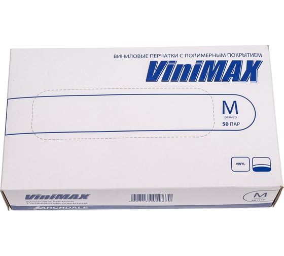 Перчатки универсальные ARCHDALE ViniMax виниловые, неопудренные, гладкие, белые, 50 пар, р.M B395M