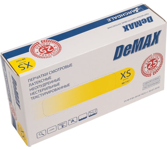 Перчатки смотровые ARCHDALE DeMax латексные, неопудренные, 50 пар, р XS B34XS 1
