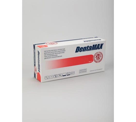 Перчатки смотровые DentaMax латексные неопудренные двойного хлорирования ТАЙЛАНД 50 пар, р.XL ARCHDALE B333XL