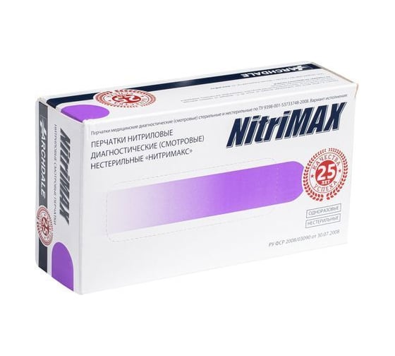 Перчатки смотровые ARCHDALE NitriMax нитриловые неопудренные сиреневые 3,8г 50 пар, р.M B77M