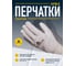 Перчатки Delta Plus из натуральной воловьей кожи с защитой запястья р. 11, GFBLE11 3