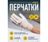 Перчатки Delta Plus из натуральной воловьей кожи с защитой запястья р. 11, GFBLE11 4