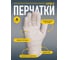 Перчатки Delta Plus из натуральной воловьей кожи с защитой запястья р. 11, GFBLE11 5