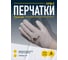 Перчатки Delta Plus из натуральной воловьей кожи с защитой запястья р. 10, GFBLE10 3