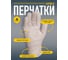 Перчатки Delta Plus из натуральной воловьей кожи с защитой запястья р. 10, GFBLE10 4