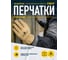 Перчатки Delta Plus из натуральной водоотталкивающей воловьей кожи р. 10, FIB4910 4