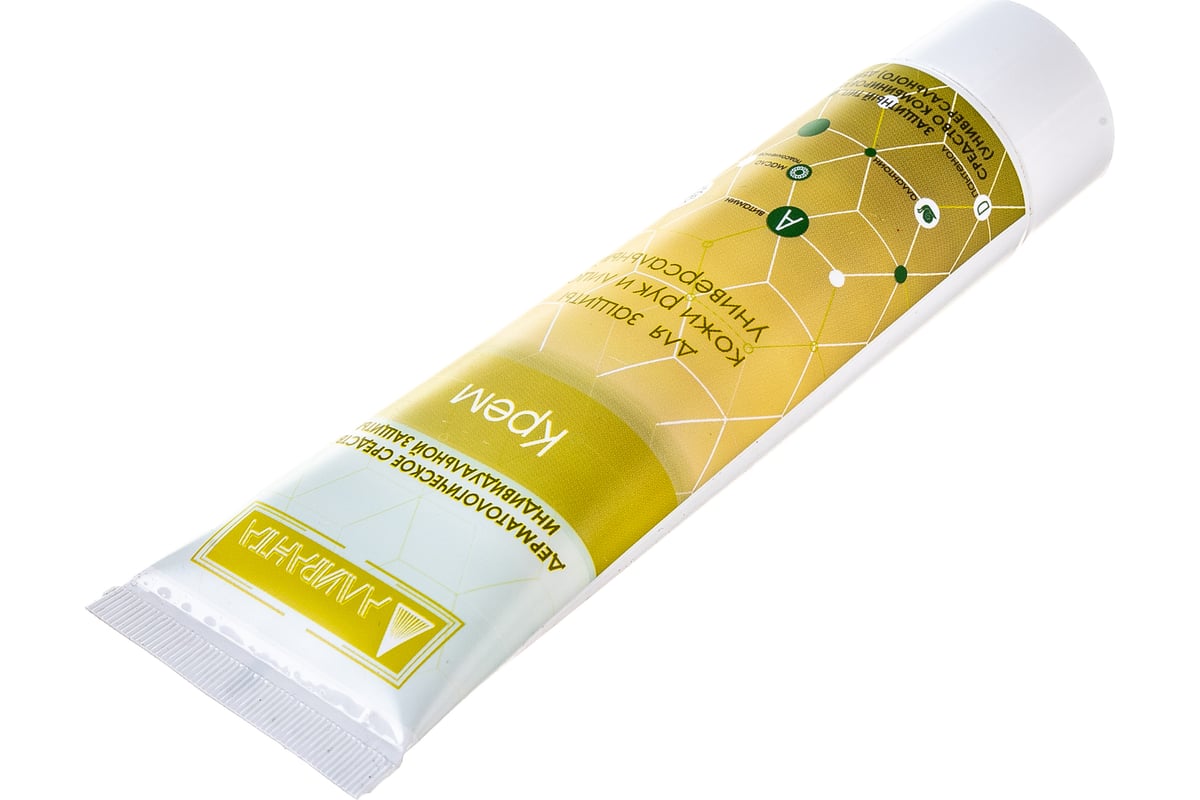 Универсальный крем для защиты кожи рук и лица АЛИРАНТА 100мл 10022 ...