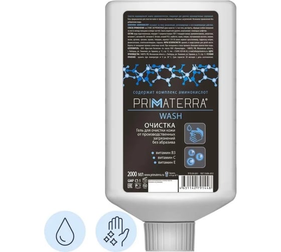 Гель для очистки кожи TM Primaterra ТМ PRIMATERRA "WASH" картридж 2000 мл 1448 1