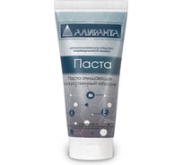 Очищающая паста АЛИРАНТА искусственный абразив, 200мл 20011