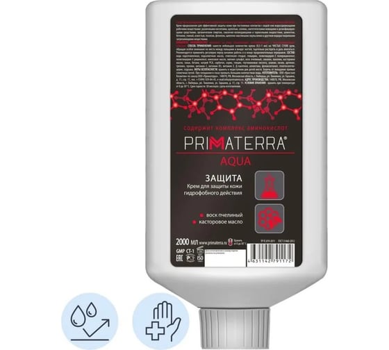 Крем для защиты кожи гидрофобного действия TM PRIMATERRA AQUA (картридж 2000мл) 1172