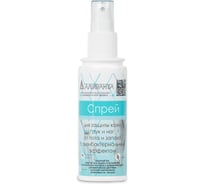 Спрей для защиты кожи рук и ног от пота и запаха с антибактериальным эффектом АЛИРАНТА 100мл 30001