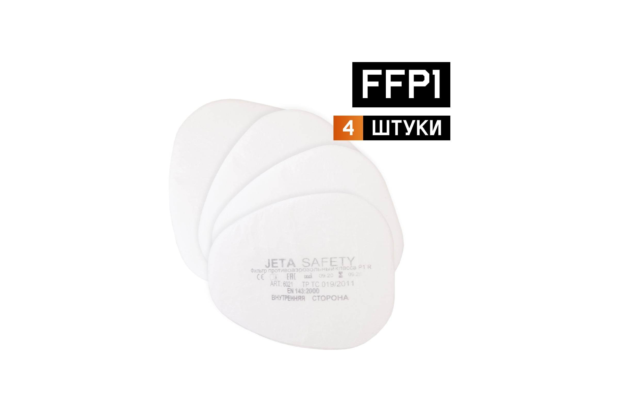 Фильтрпротивоаэрозольный(предфильтр)классаP1R4штJetaSafety6021