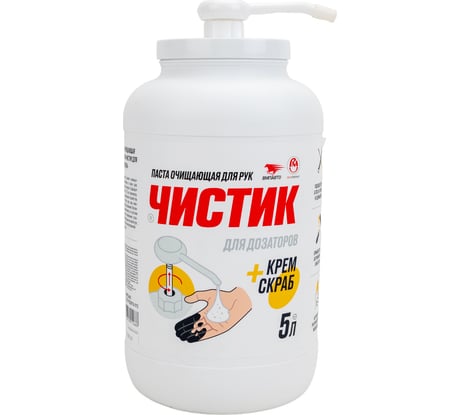 Чистик для дозаторов ВМПАВТО, 5л, банка 6112