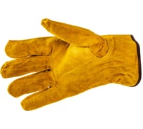 Спилковые перчатки КЕДР Драйвер 8009364