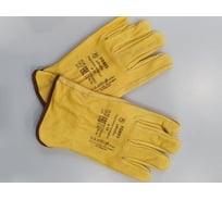 Перчатки из натуральной кожи с подкладкой Элит-Профи Profi Dr. Yellow, F0805