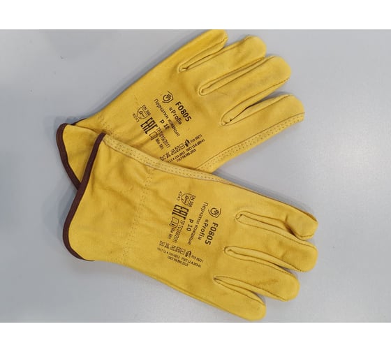Перчатки из натуральной кожи с подкладкой Элит-Профи Profi Dr. Yellow, F0805