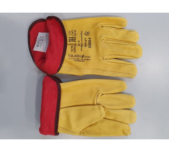 Перчатки из натуральной кожи с подкладкой Элит-Профи Profi Dr. Yellow, F0805