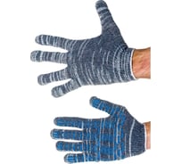 Перчатки ООО ПКФ Сварком СанТех с ПВХ 6/ти нитка серые, 10 шт s062492