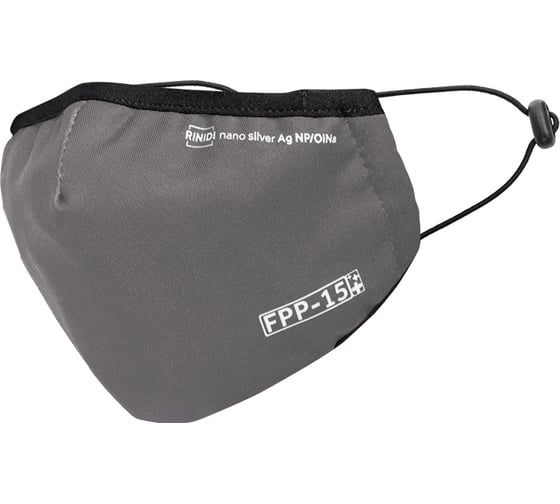 Полумаска RINIDI Silver Nano Royal Grey Silver, 4-х слойная FPP-15 Nano-grey 1