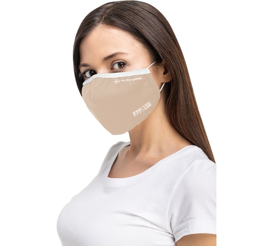Полумаска RINIDI Silver Nano Royal Beige Silver, 4-х слойная FPP-15 Nano-Beige