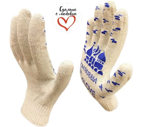 Перчатки рабочие садовые Master-Pro® х/б с ПВХ покрытием FROM RUSSIA WITH GLOVE, 10 класс вязки, 30 пар, плотность 5/10 2310-FRWG-30-PVC