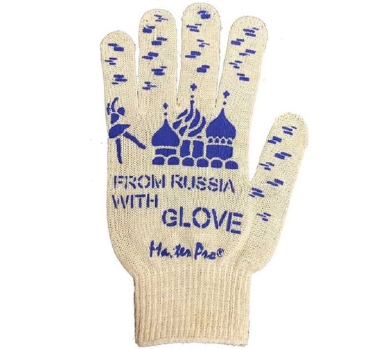 Перчатки рабочие садовые Master-Pro® х/б с ПВХ покрытием FROM RUSSIA WITH GLOVE, 10 класс вязки, 30 пар, плотность 5/10 2310-FRWG-30-PVC