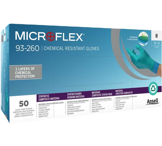 Перчатки Ansell Microflex 93-260 , размер 7, 25шт 93-260-7