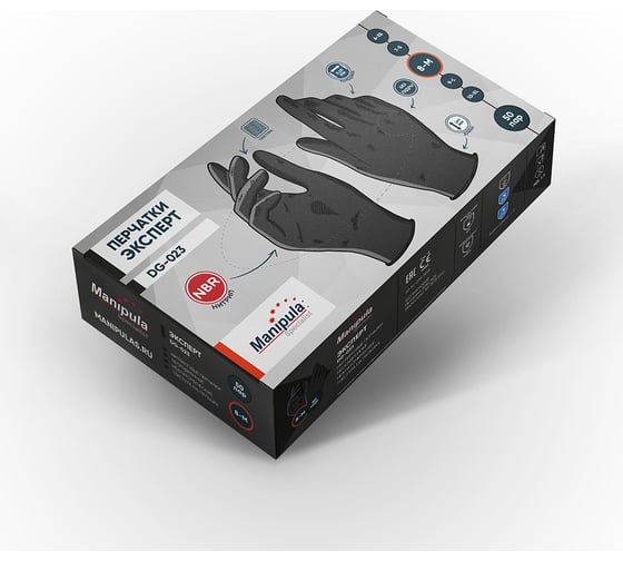 Перчатки Manipula Specialist ЭКСПЕРТ DG-023 Пер 724/8