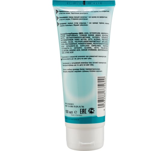 Защитный крем HERWE Anti Creosote B 100 мл 73560