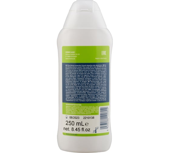 Очищающая паста без воды HERWE Cleanoil Soft 250 мл 112932