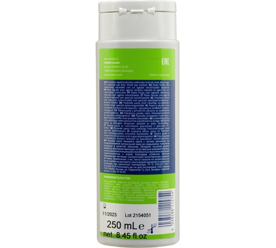 Специальный очиститель HERWE Vertulin Natur 250 мл 112732