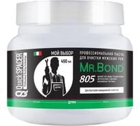 Профессиональная паста для очистки мужских рук Mr.Bond 805 7080500400