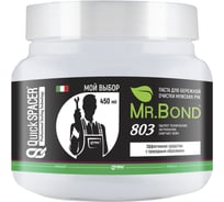 Экологическая паста для очистки мужских рук Mr.Bond 803 7080300400