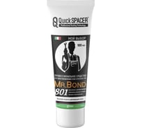Профессиональное средство для восстановления кожи мужских рук Mr.Bond 801 7080100100