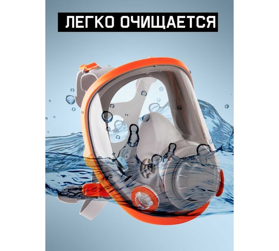 Линза защитная для полнолицевой маски JS5950 Jeta Safety 65951