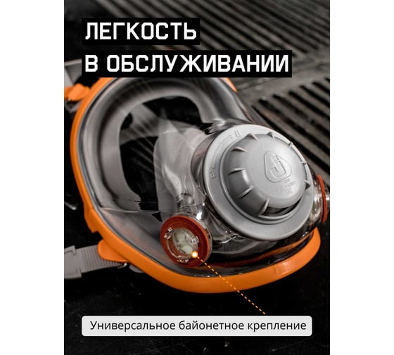 Линза защитная для полнолицевой маски JS5950 Jeta Safety 65951